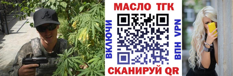 Дистиллят ТГК вейп с тгк  Каменск-Шахтинский 