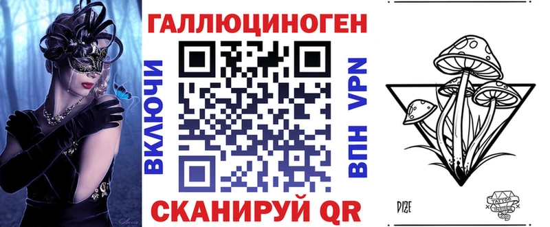 Галлюциногенные грибы GOLDEN TEACHER  купить   Каменск-Шахтинский 