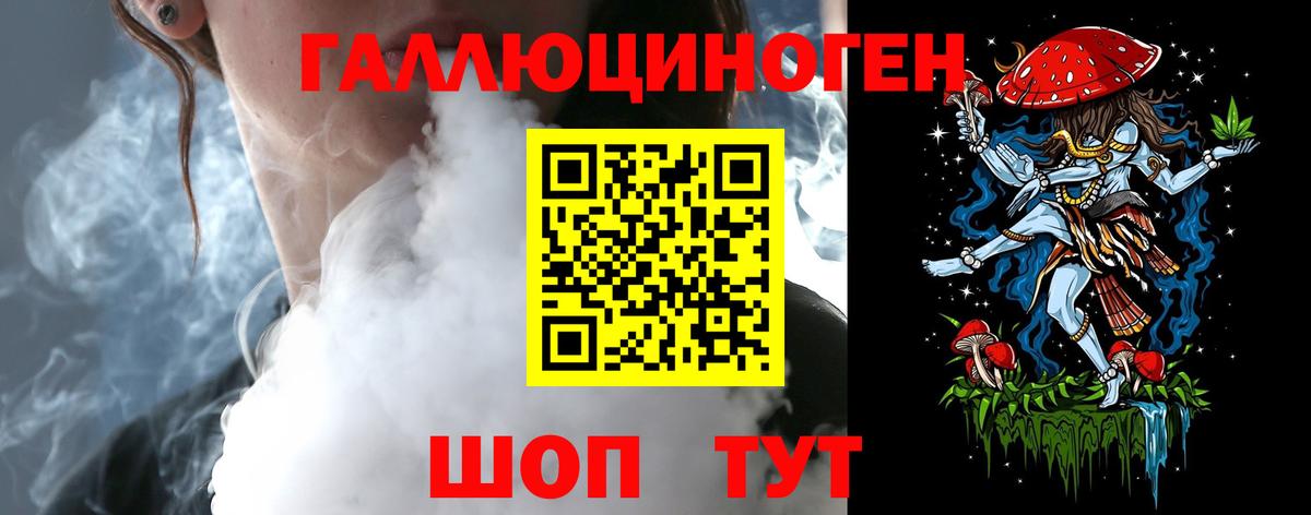 Псилоцибиновые грибы прущие грибы Каменск-Шахтинский