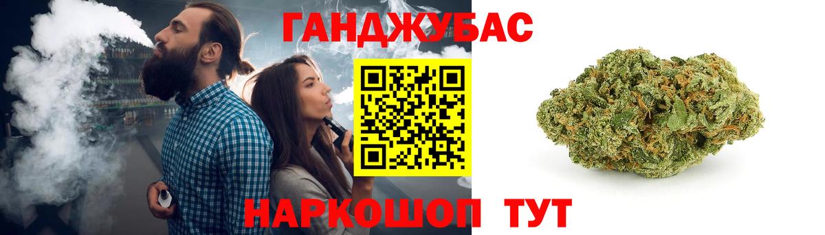 Каменск-Шахтинский  Каннабис индика  Шишки марихуана MAZAR  Бошки Шишки AK-47  Вход с VPN 